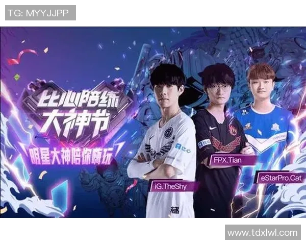 和平精英战术分析FPX边路渗透策略及其影响解读 和平精英战术分析FPX边路渗透策略及其影响解读