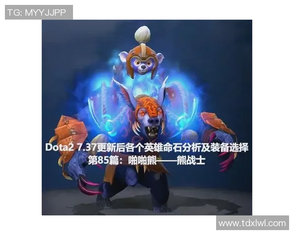 深入解析DOTA2巨献背后的技术力量与JDG战队的成功秘诀实时数据 深入解析DOTA2巨献背后的技术力量与JDG战队的成功秘诀实时数据