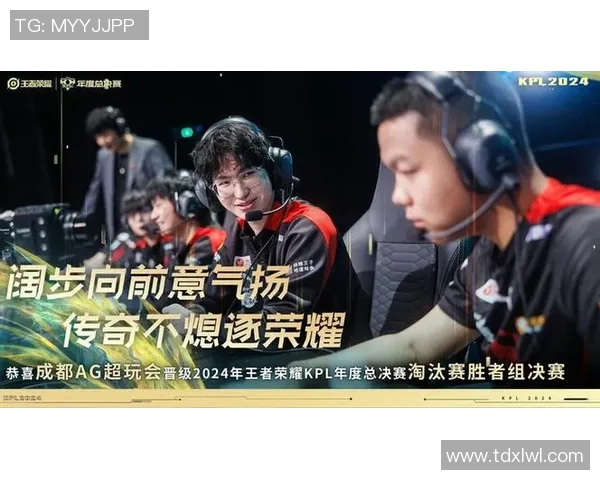 2026电竞新闻探寻王者荣耀中JDG战队的团队协作与默契之道